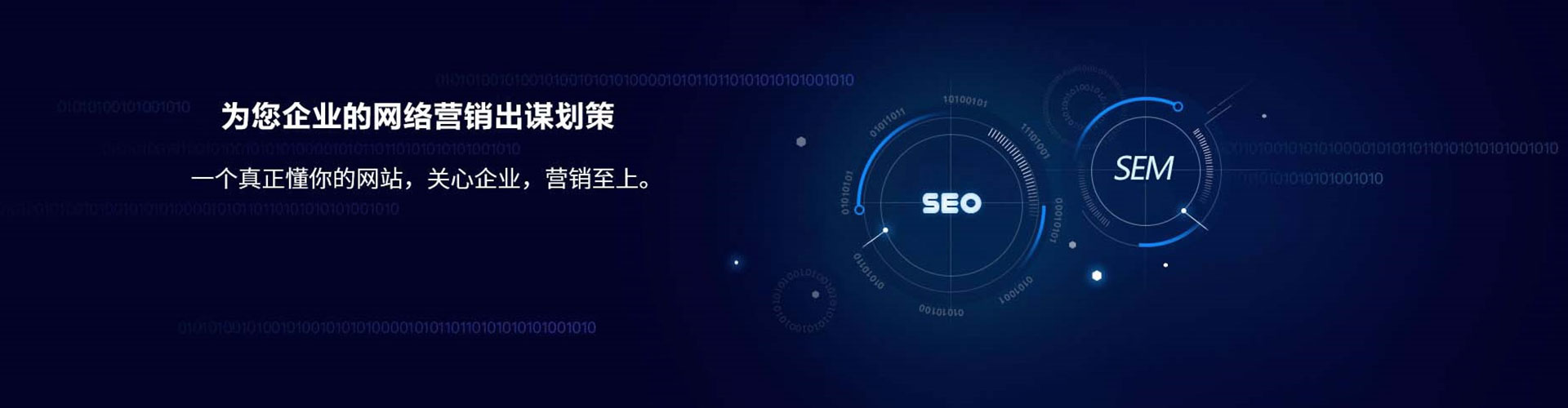 萨迦sem主管