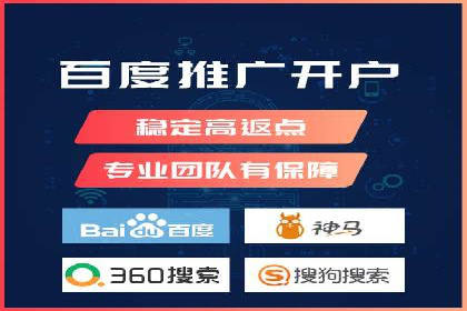 SEM代理如何助力企业品牌建设