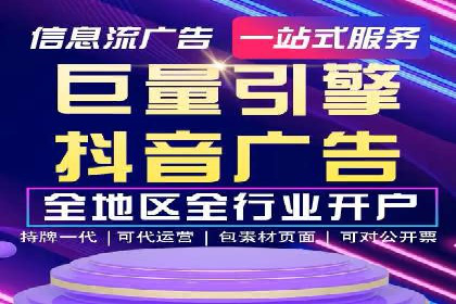 百度推广策略优化：如何提高广告投放效果